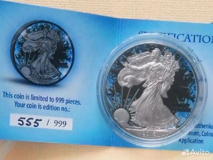 Замерзшая свобода (глубокая заморозка)