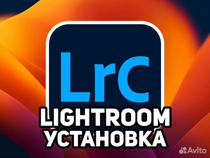 Установка Adobe Photoshop, Lightroom, Illustrator