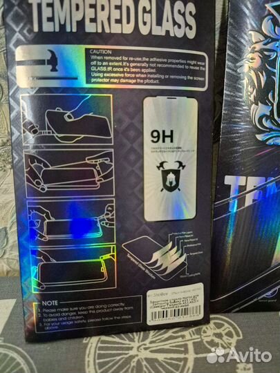 Стекло защитное на Samsung Galaxy A51