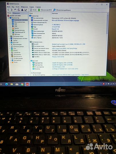 Ноутбук Fujitsu AH531