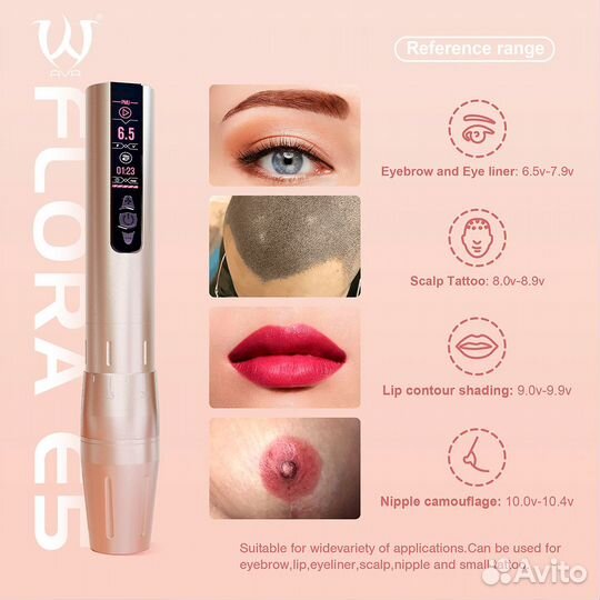 Машинка для татуажа AVA Flora E5 Stroke 2.0-3.2 Black