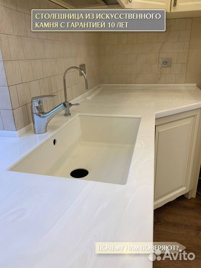 Столешница из гранита 1.8 метра