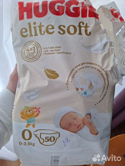 Памперсы подгузники для новорожденных