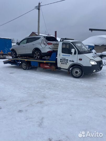 Эвакуатор круглосуточно 24/7