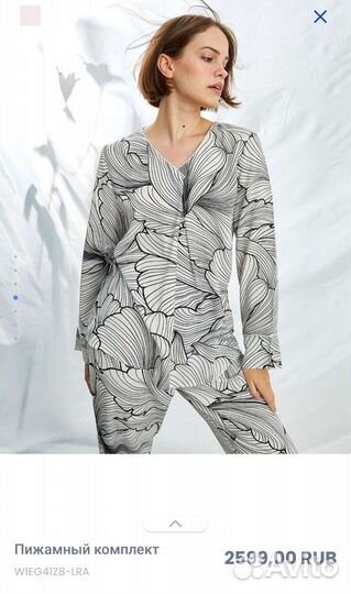 Домашний костюм/пижама