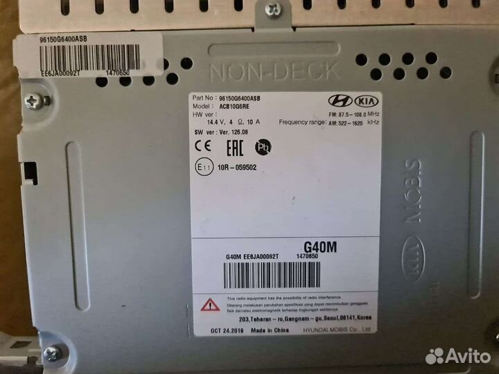 Магнитола Kia picanto 2020