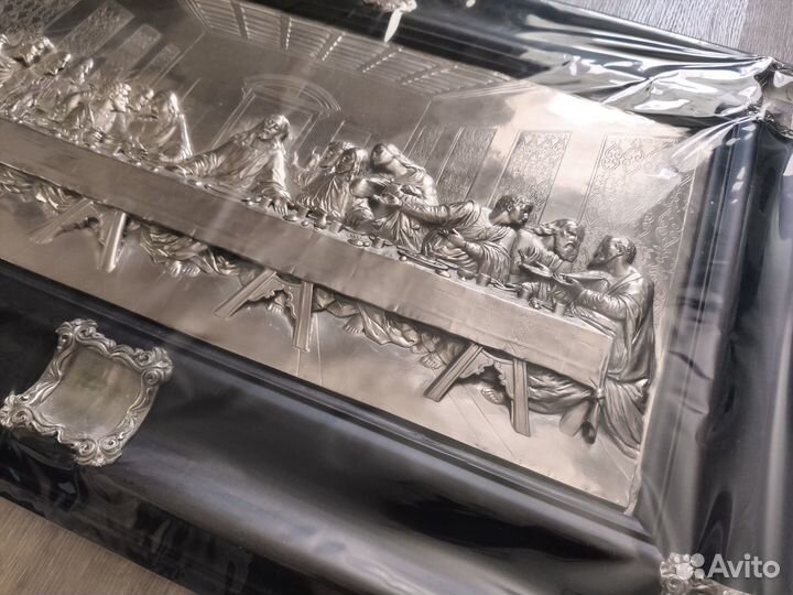 Тайная вечеря