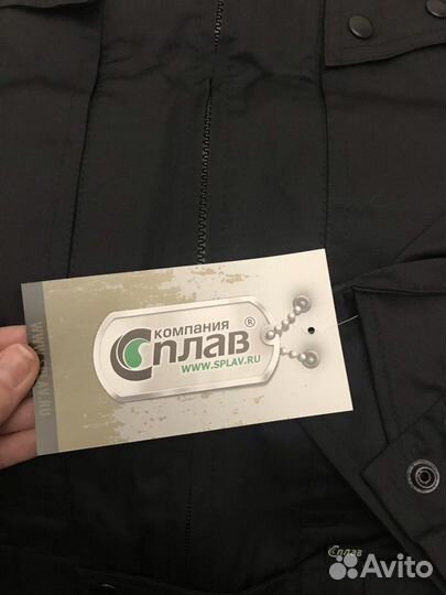 Новый Спец Костюм Сплав с брюками размер 52-54