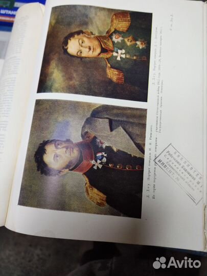 Большая Советская Энциклопедия