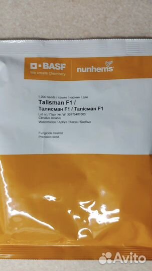 Семена арбуза «Талисман»