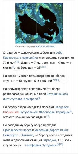 Участок 10 сот. (СНТ, ДНП)