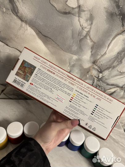 Художественная гуашь Sonnet Сонет новая