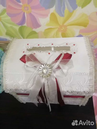 Свадебная казна