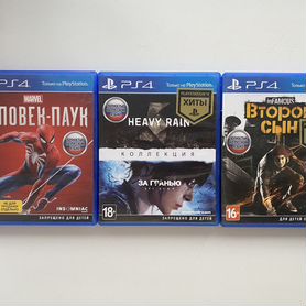 Игры PS4/PS5