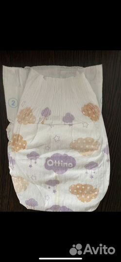 Подгузники