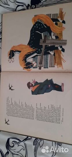 Детские книги СССР