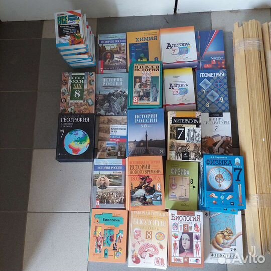 Учебники