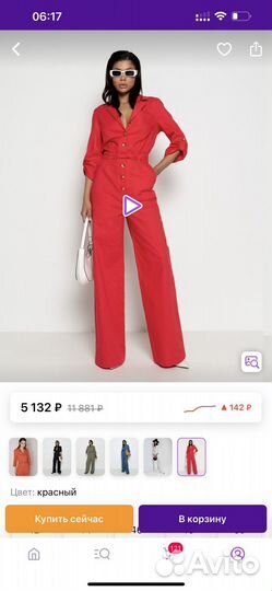 Комбинезон женский летний 50 52