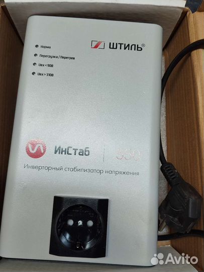 Источники бесперебойного питания/стабилизатор