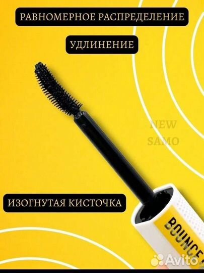 Тушь для ресниц новая