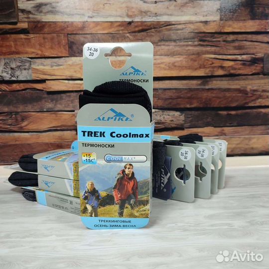 Термобелье и термоноски