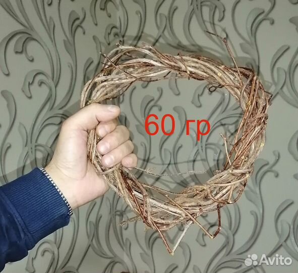 Лимонник китайский лоза целая, резаная