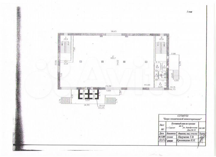 Помещение свободного назначения, 1263 м²