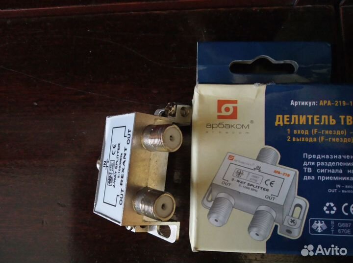 Сплиттер(делитель) для тв провода