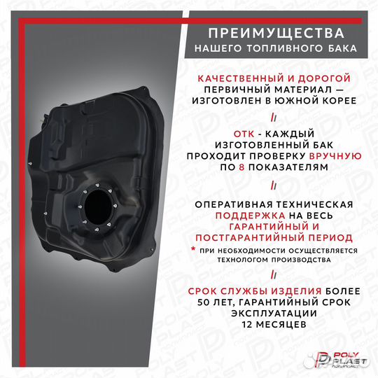 Топливный бак KIA Ceed 2007-2012 дизель