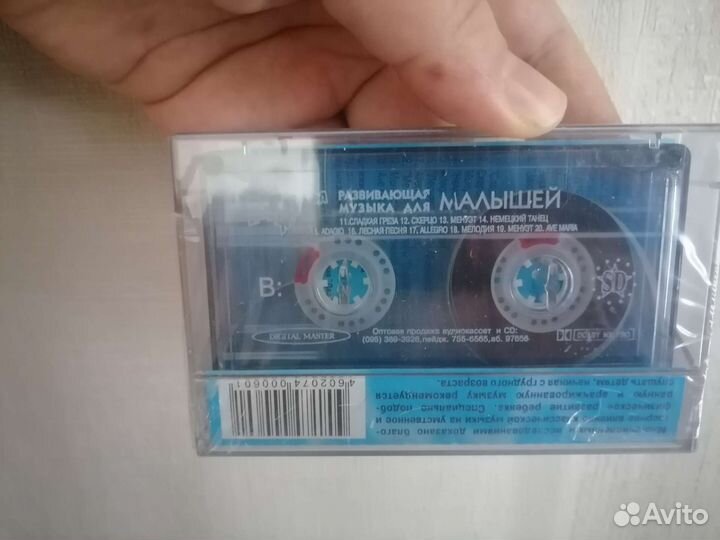 Аудиокассеты с записью