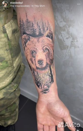 Тату