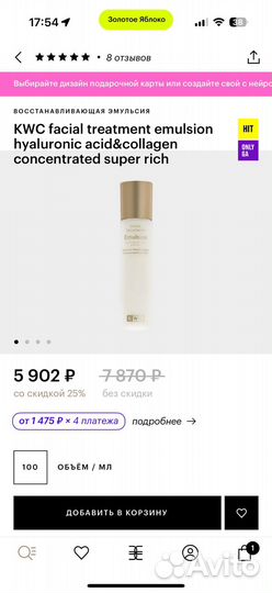 Набор пробников KWC