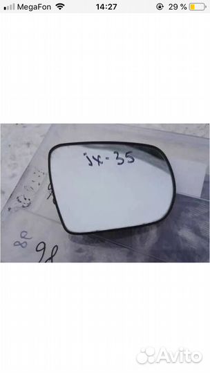 Hyundai ix35 зеркальный элемент правый 2013-2015