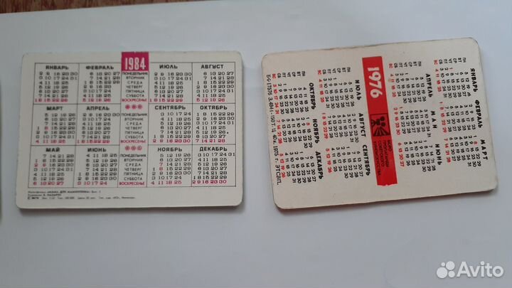 Партийный билет,Календарик переливной-все СССР
