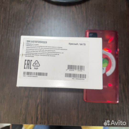 Samsung Galaxy A51, 4/64 ГБ