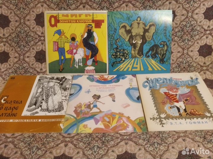 Виниловые пластинки