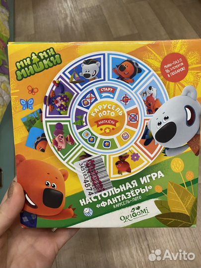 Настольные игры