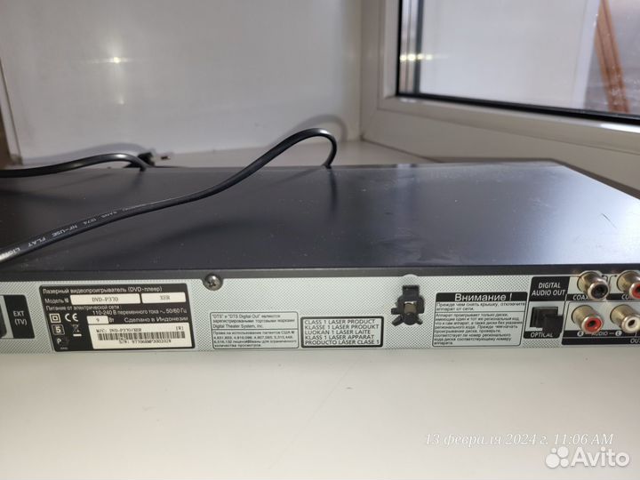 Dvd плеер samsung