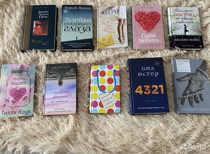 Книги бесплатно