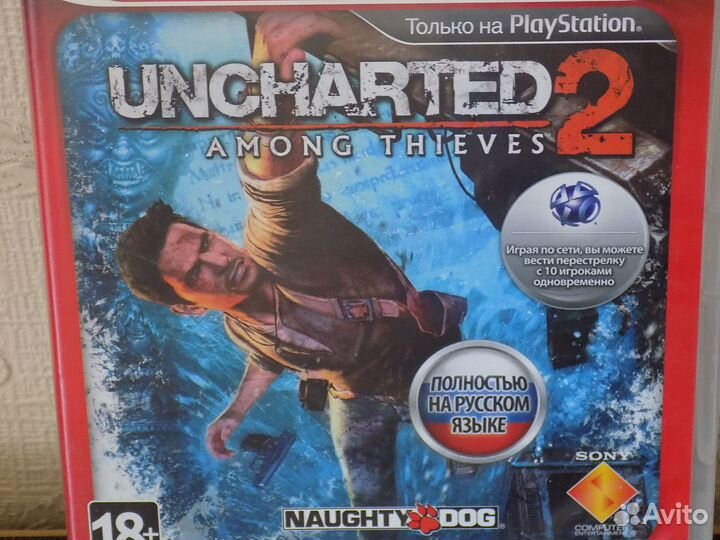 Диски с играми для Sony Playstation 3 Uncharted 2