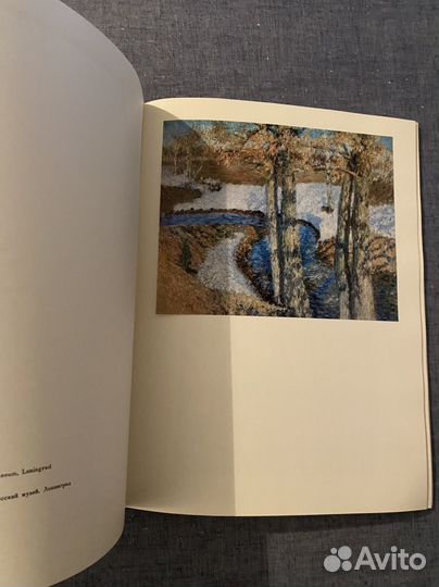 Альбом Игорь Грабарь