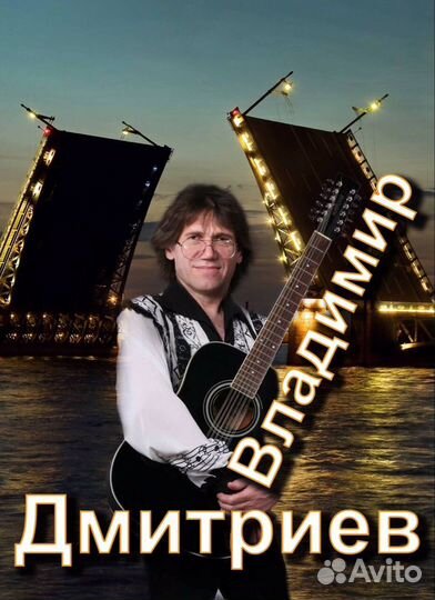 Преподаватель гитары онлайн