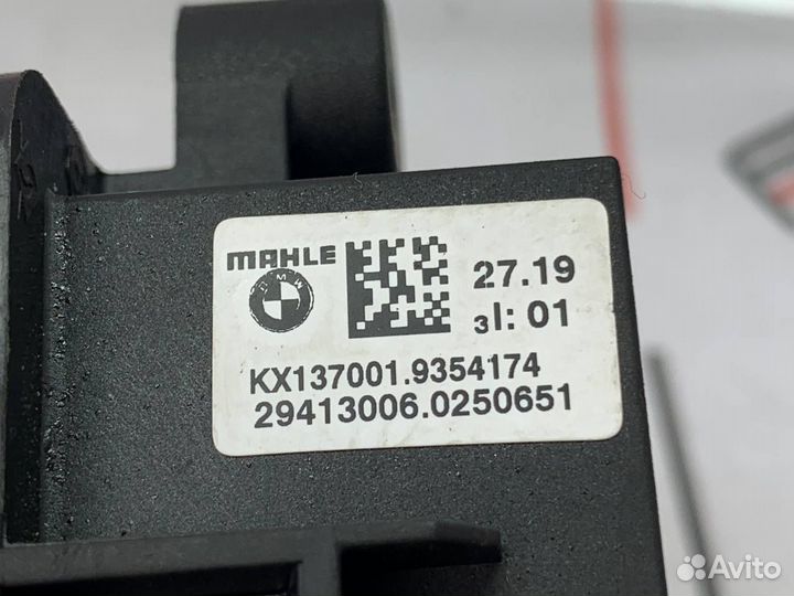 Регулятор заднего вентилятора Bmw X5 G05