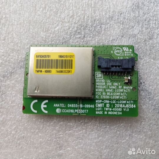 Lgswfac71 EAT63435701