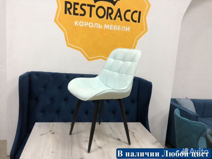 Стул опт розница