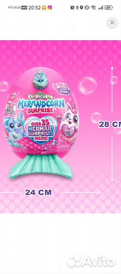 Фигурка Zuru Rainbocorns