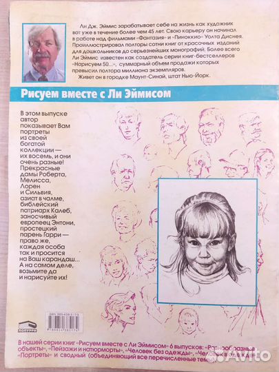 Альбомы для начинающих художников