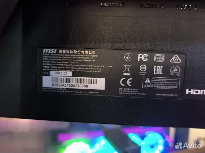 Монитор MSI optix MAG251RX