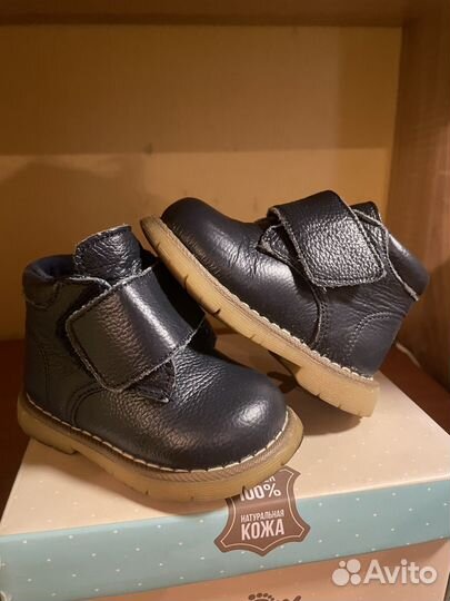 Обувь на первый шаг