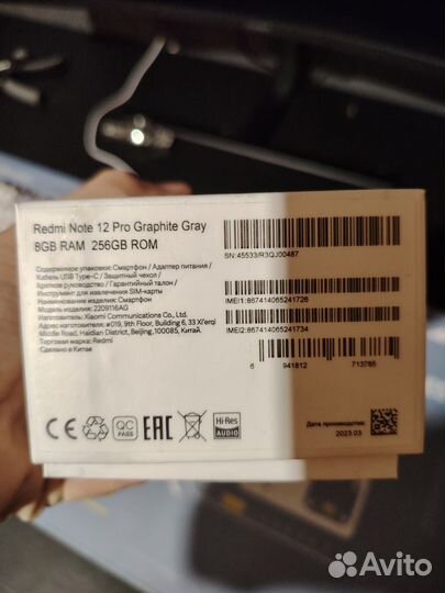 Xiaomi Redmi Note 12 Pro, 8/256 ГБ